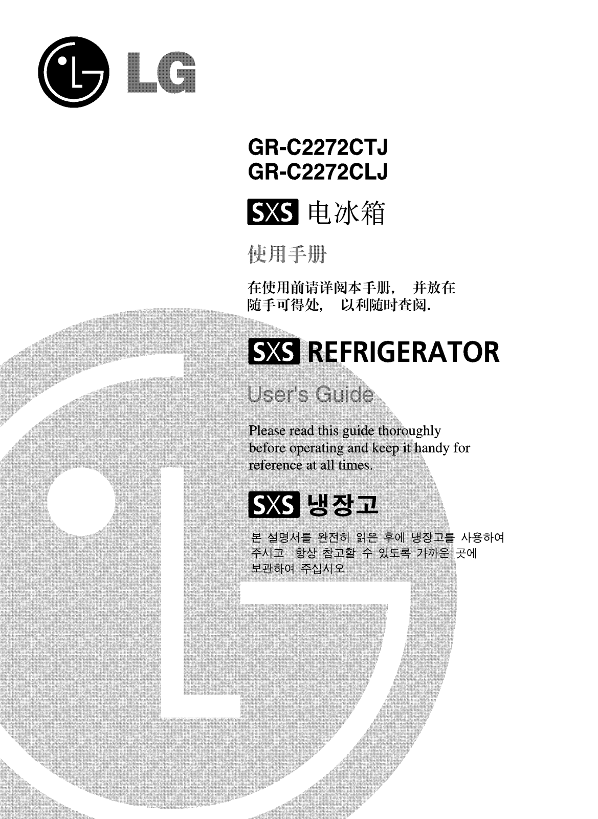 LG GR-C227SLJ Product Manual