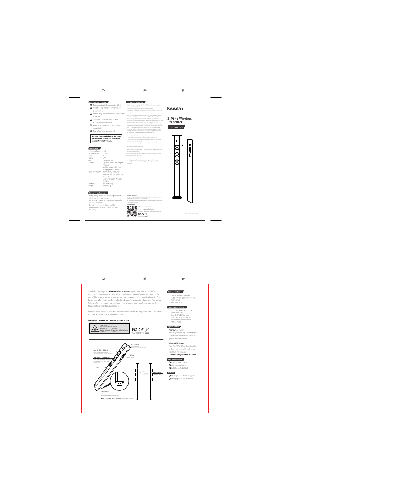 Sourceway Technology KAVPR7 User Manual - ManualMachine.com