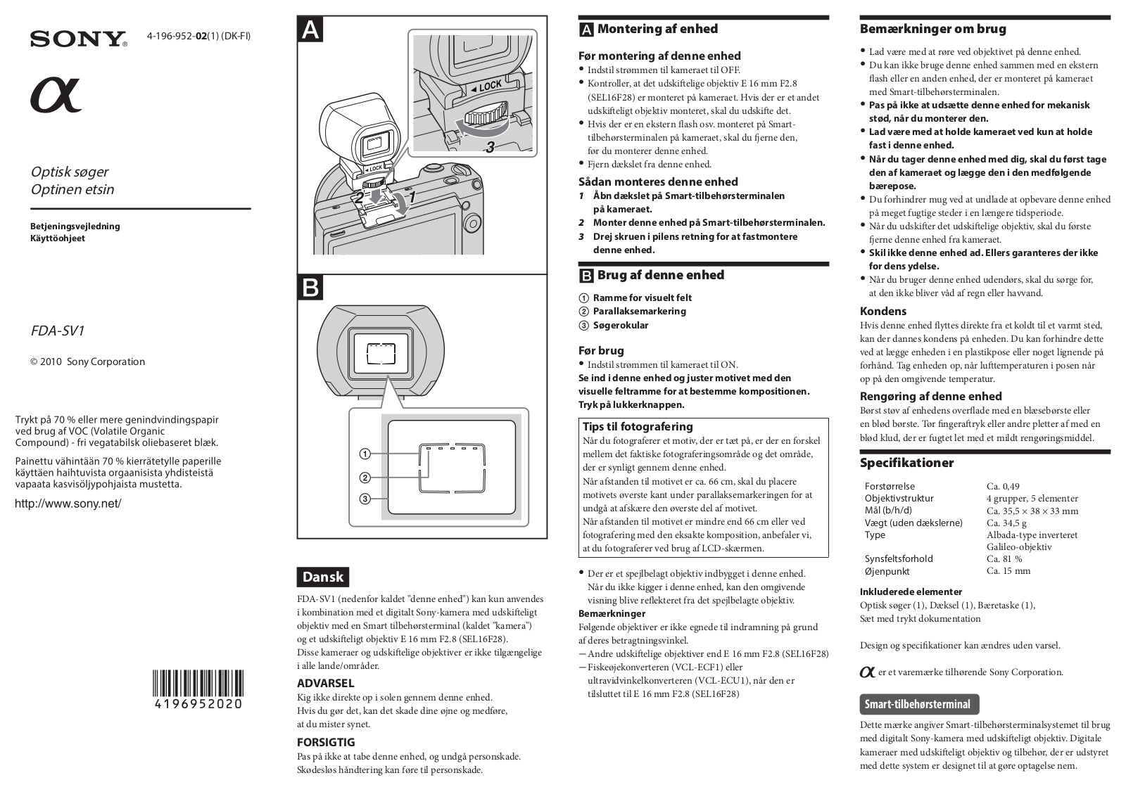 Sony FDA-SV1 User Manual