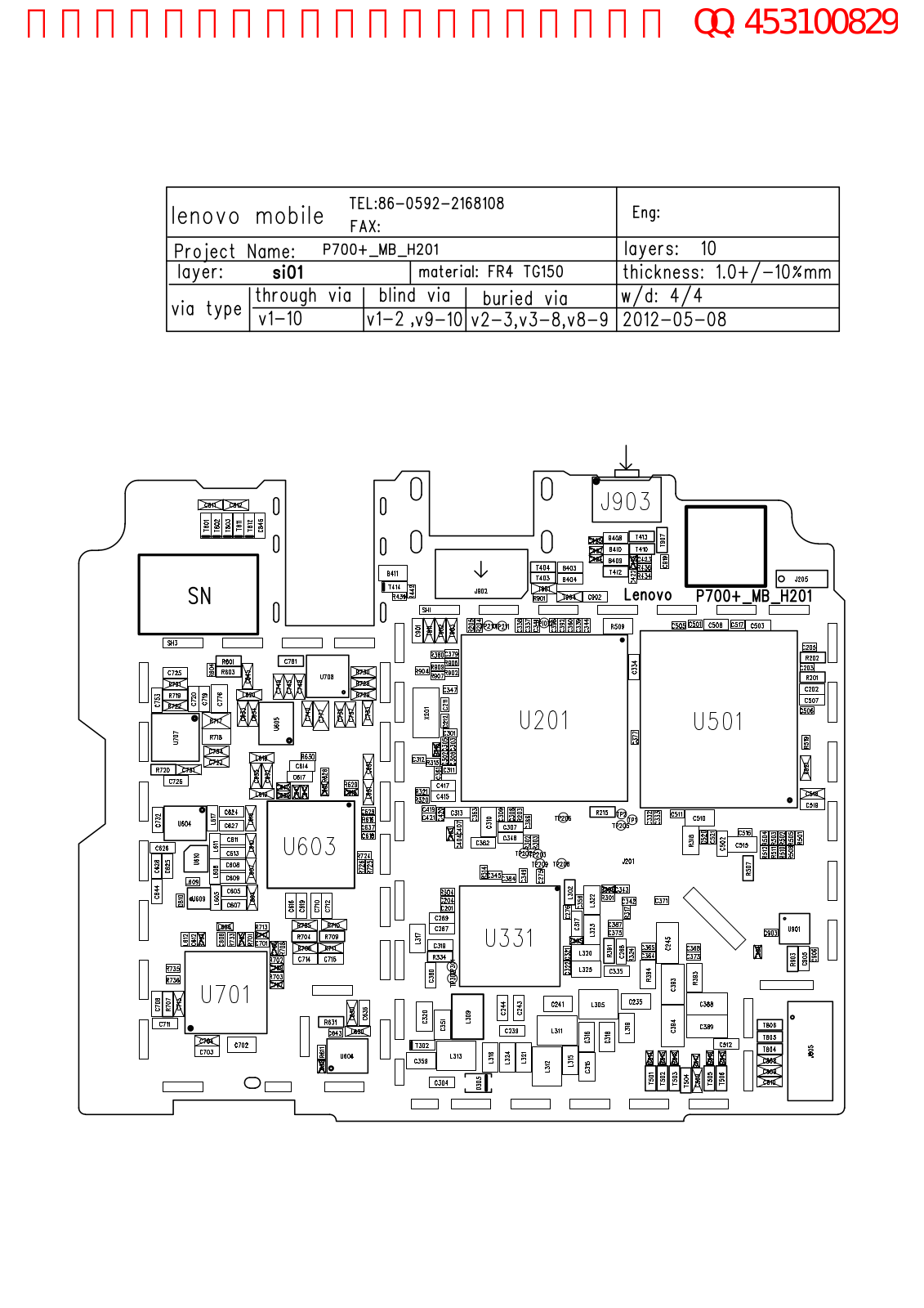 LENOVO P700I Schematics