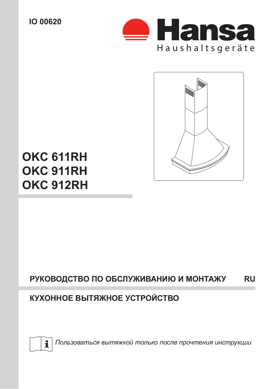 Hansa OKC 611 R User Manual