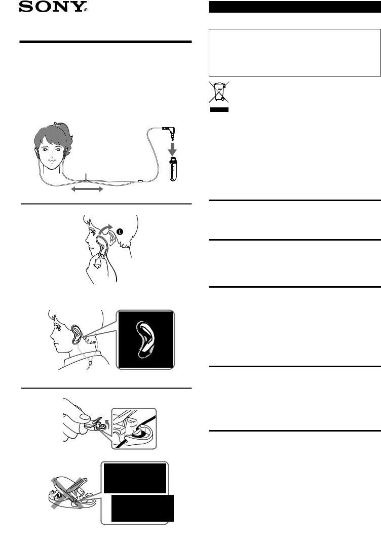 Sony MDR-AS20J User Manual