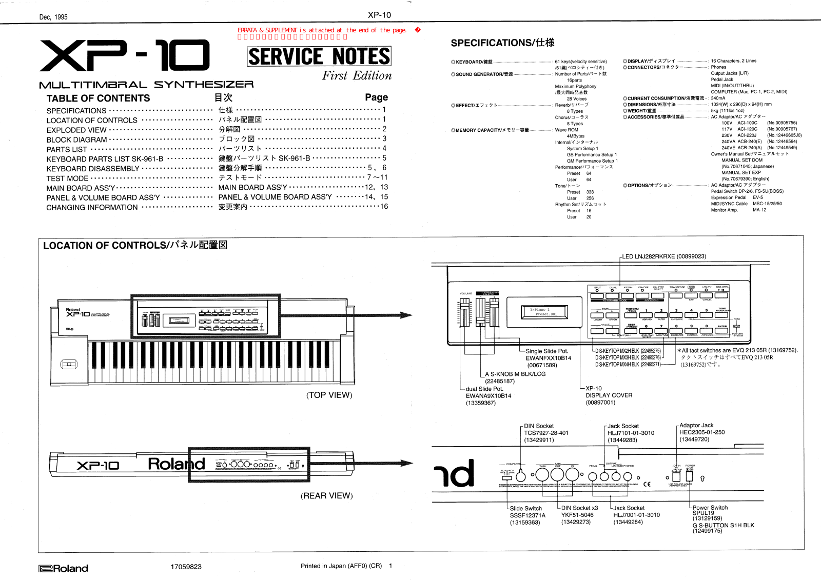 Roland XP-10 Service Notes