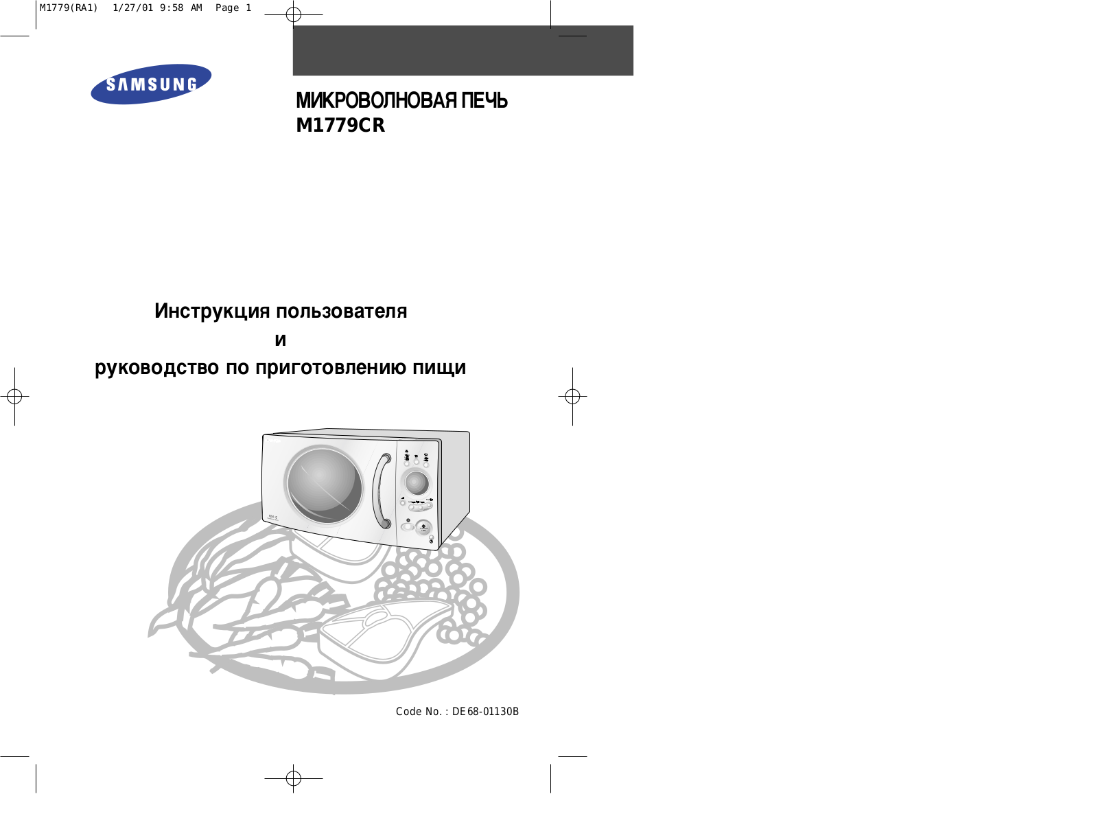 Samsung M1779CR User manual