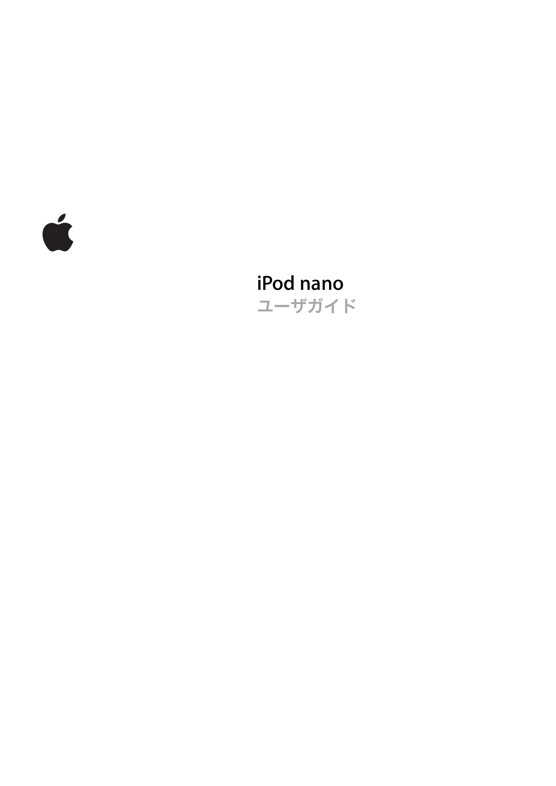 APPLE iPod nano 5 User Manual