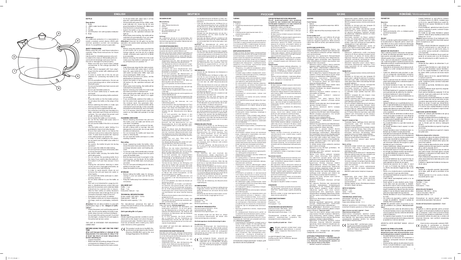 Vitek VT-1171 W User Manual