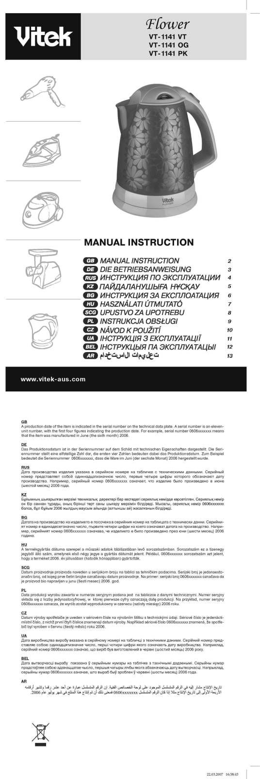 Vitek VT 1141 User Manual