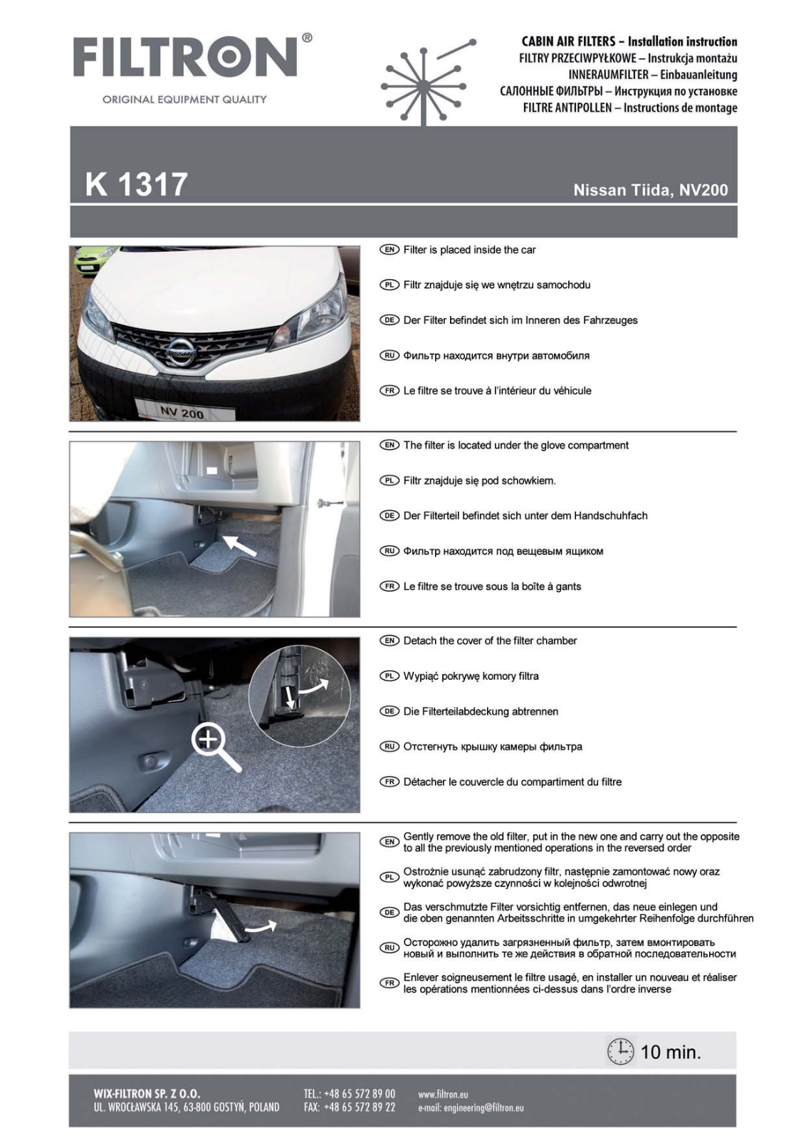 Filtron K1317 User Manual