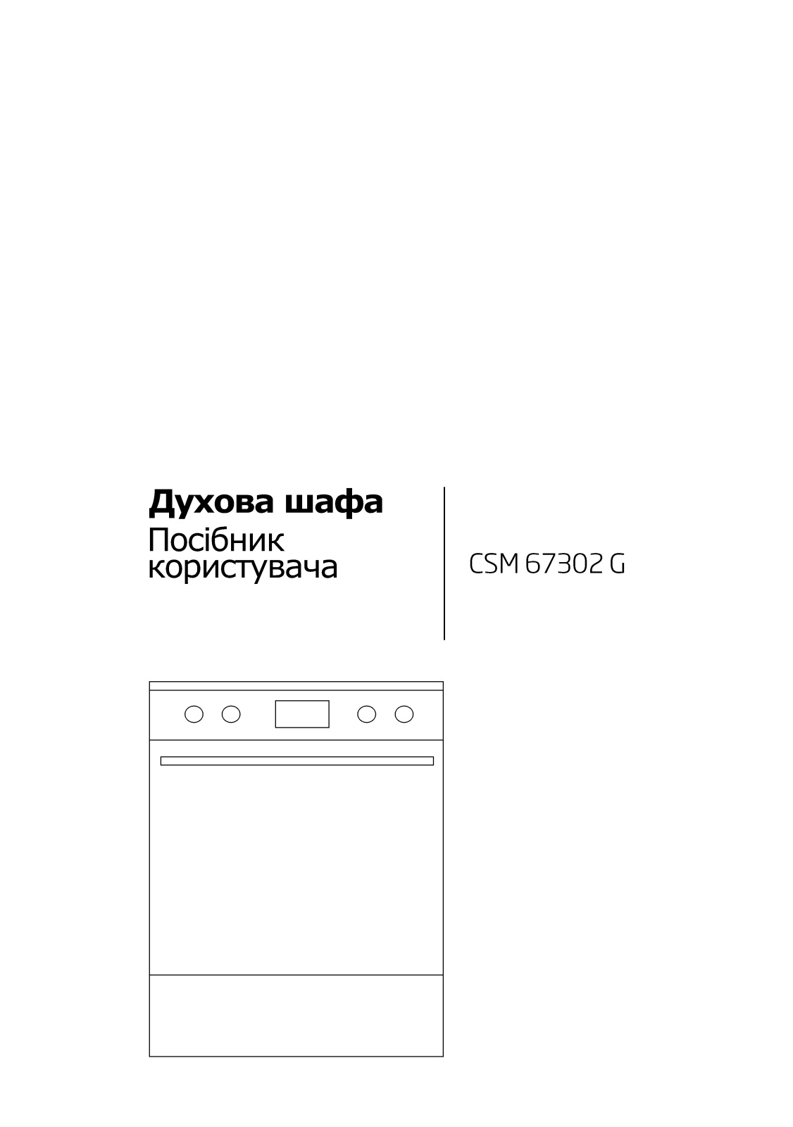 Beko CSM67302G User manual