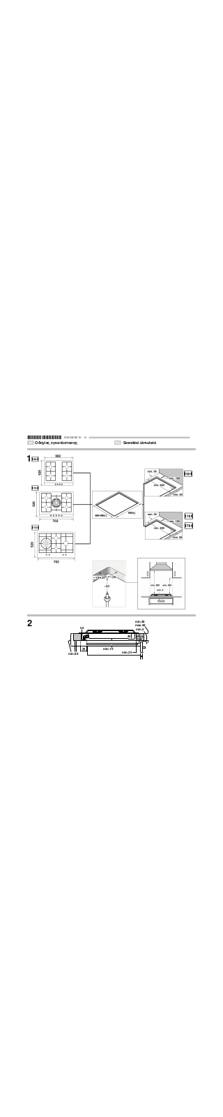 Bosch PCR715M90E User Manual