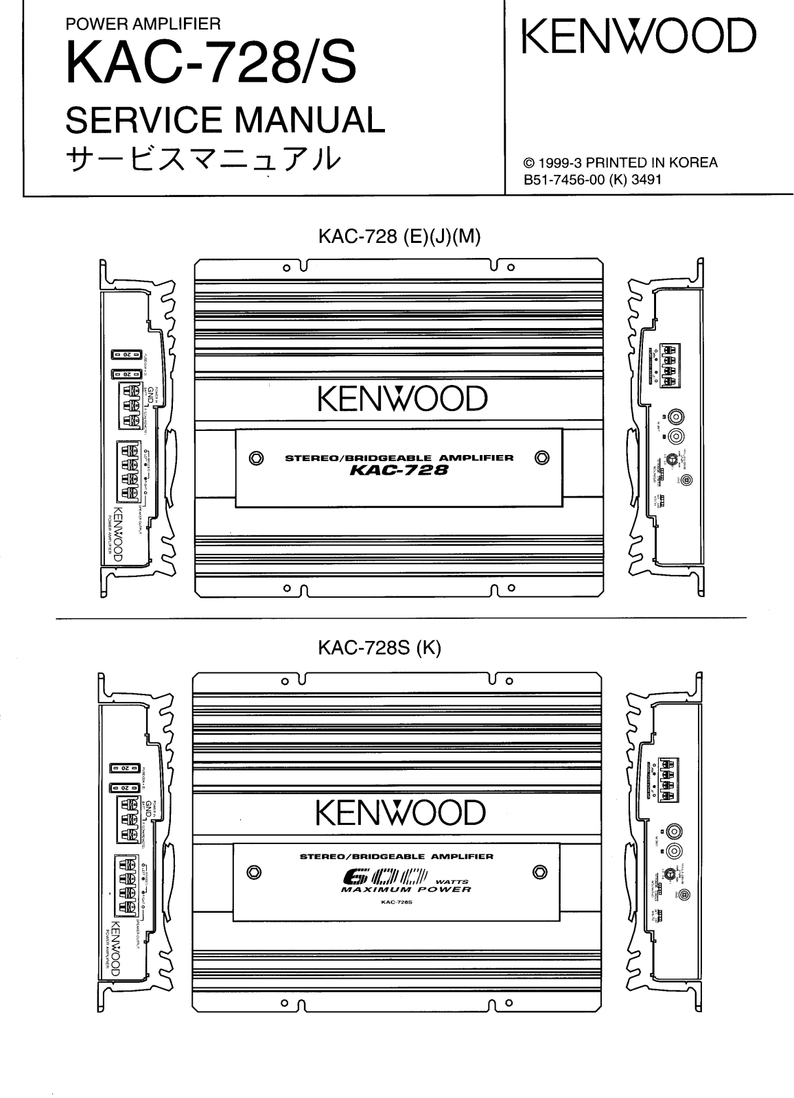 Kenwood KAC-728-S, KAC-728 Service manual