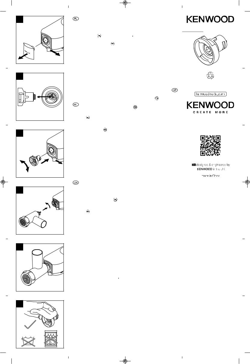 KENWOOD KAT001ME User Manual