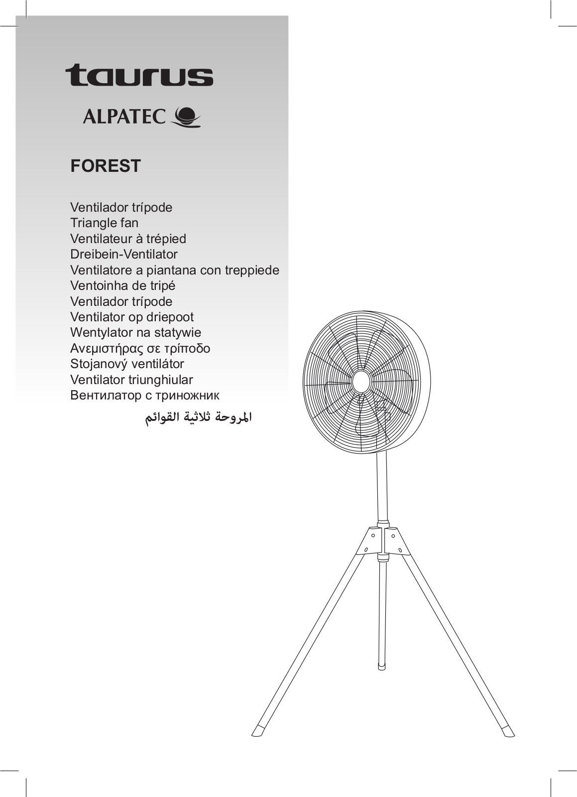 TAURUS 944665000 User guide