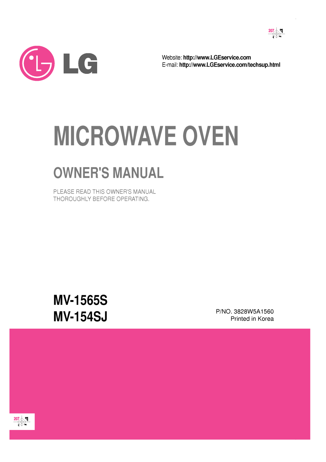 LG MV-1565S User Manual