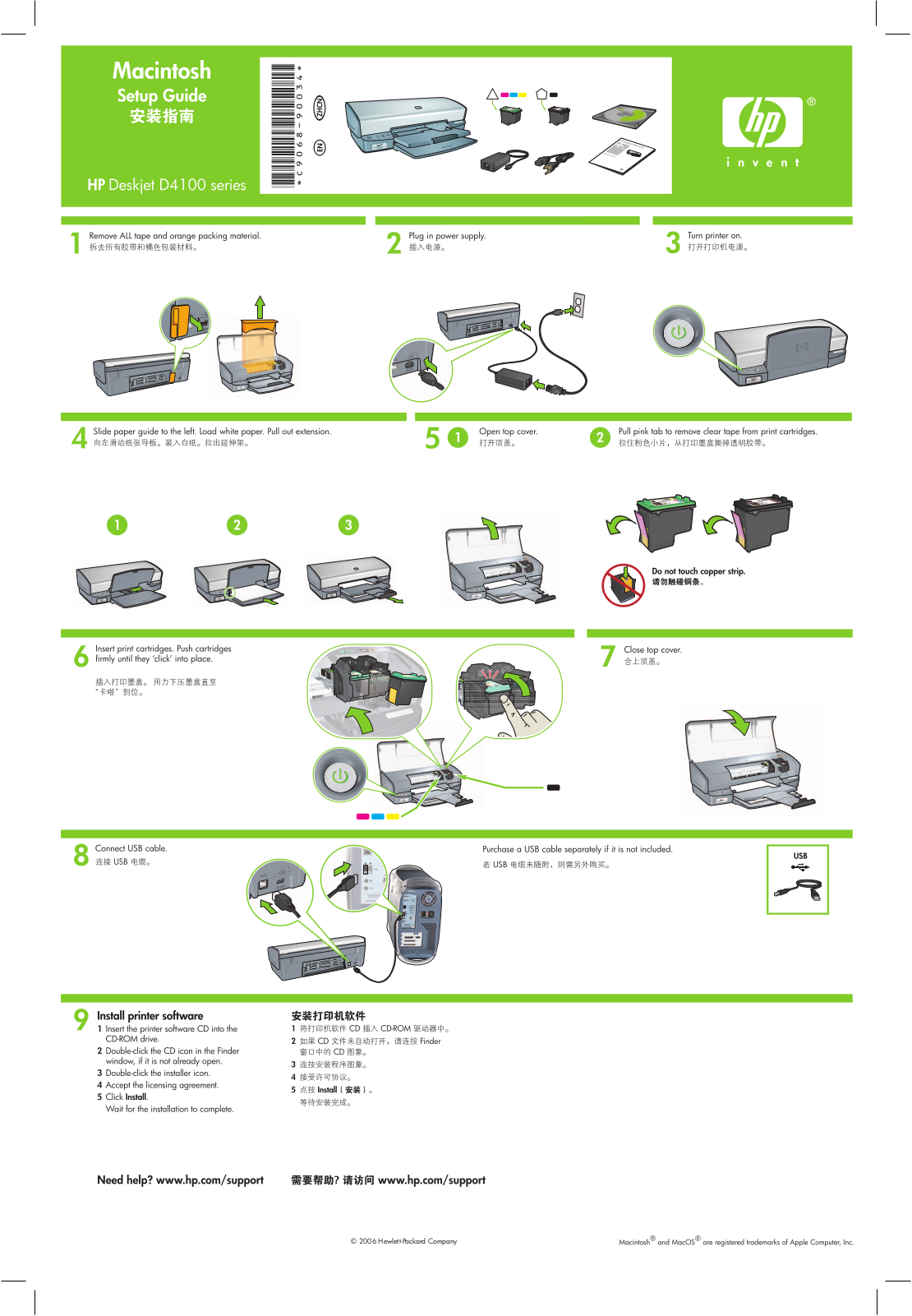 Hp DESKJET D4100 User Manual