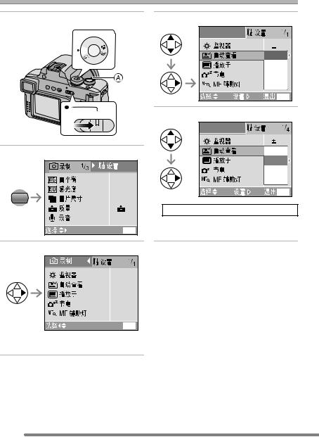 Panasonic LUMIX DMC-FZ20GC, LUMIX DMC-FZ20SG User Manual