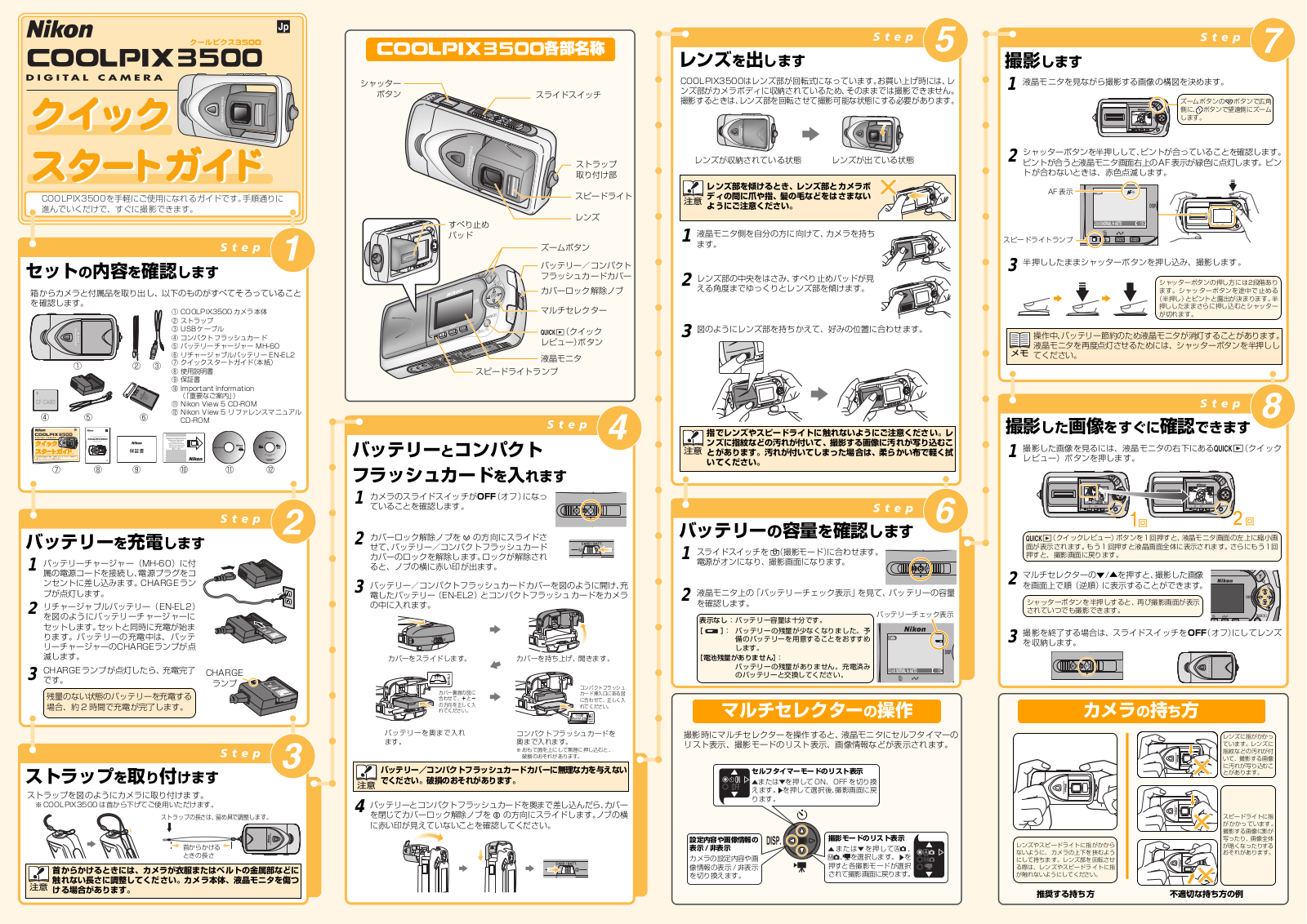 Nikon COOLPIX 3500 User Manual