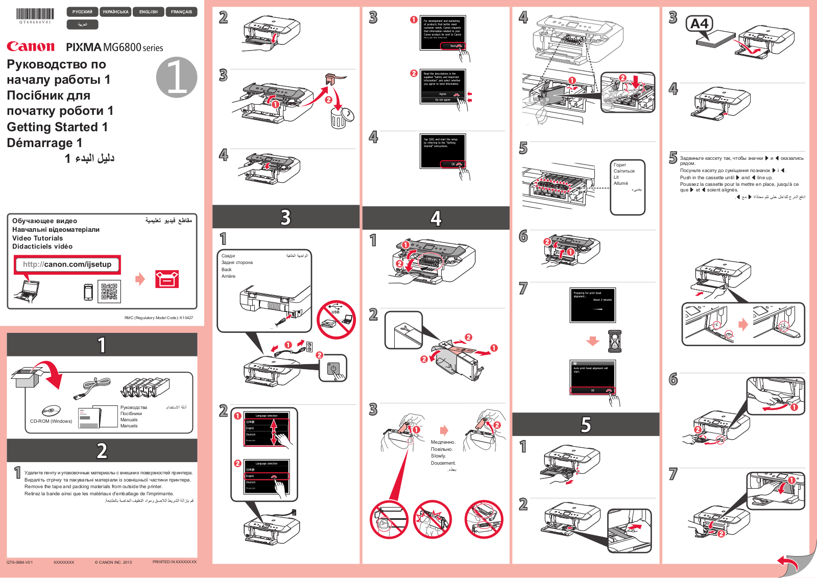 Canon Pixma MG6840 User manual