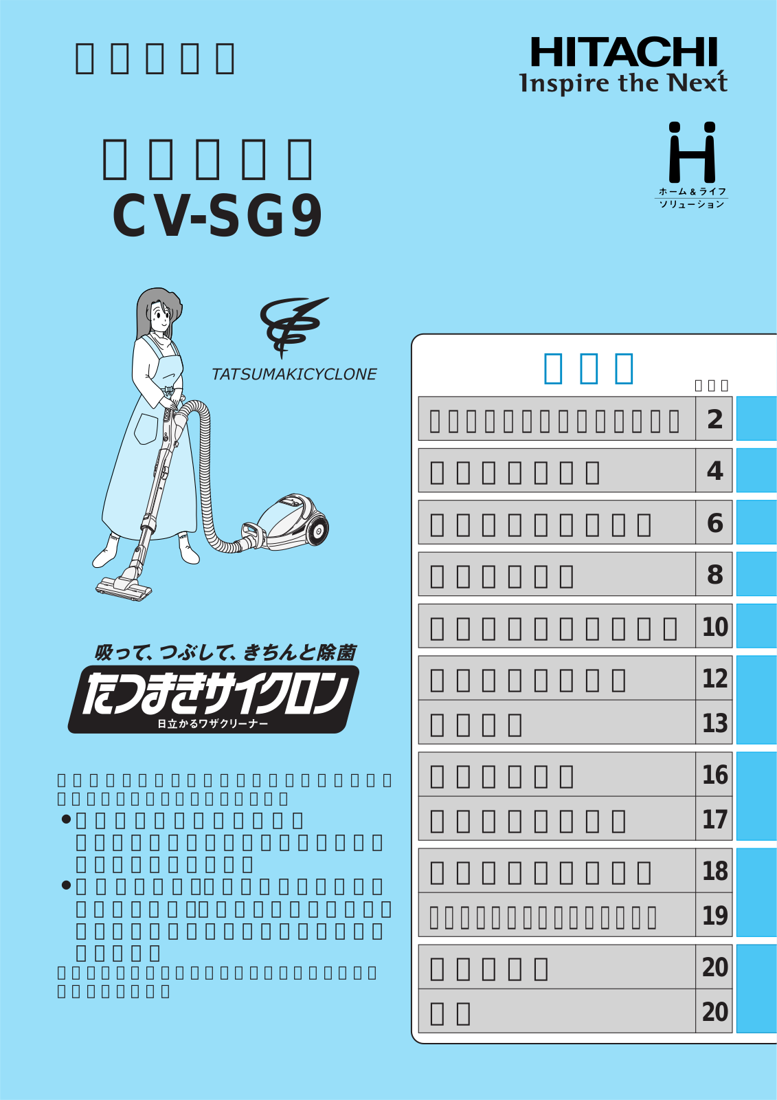 Hitachi CV-SG9 User guide