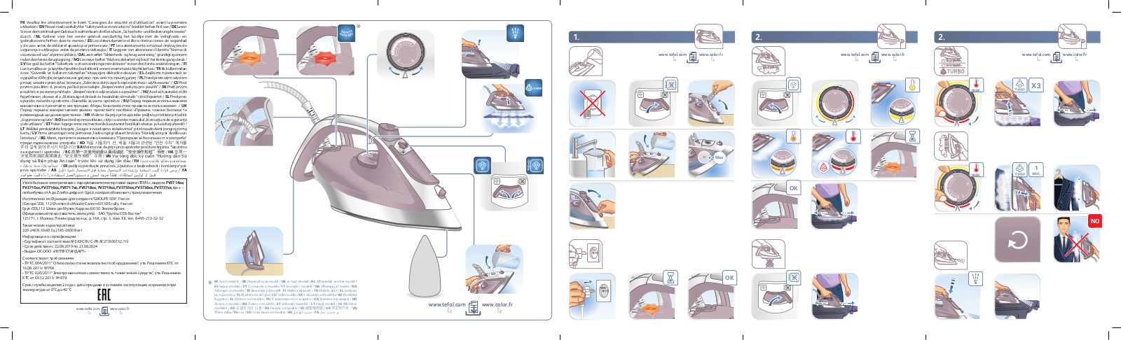 Tefal FV5715E0 User Manual