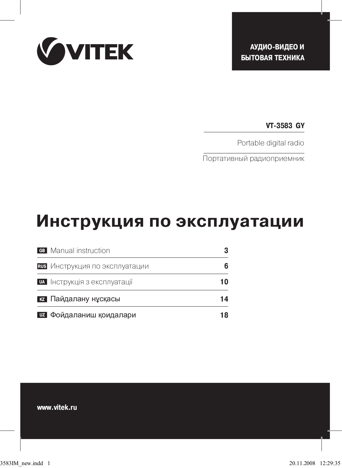 Vitek VT-3583, VT-3583 GY User Manual