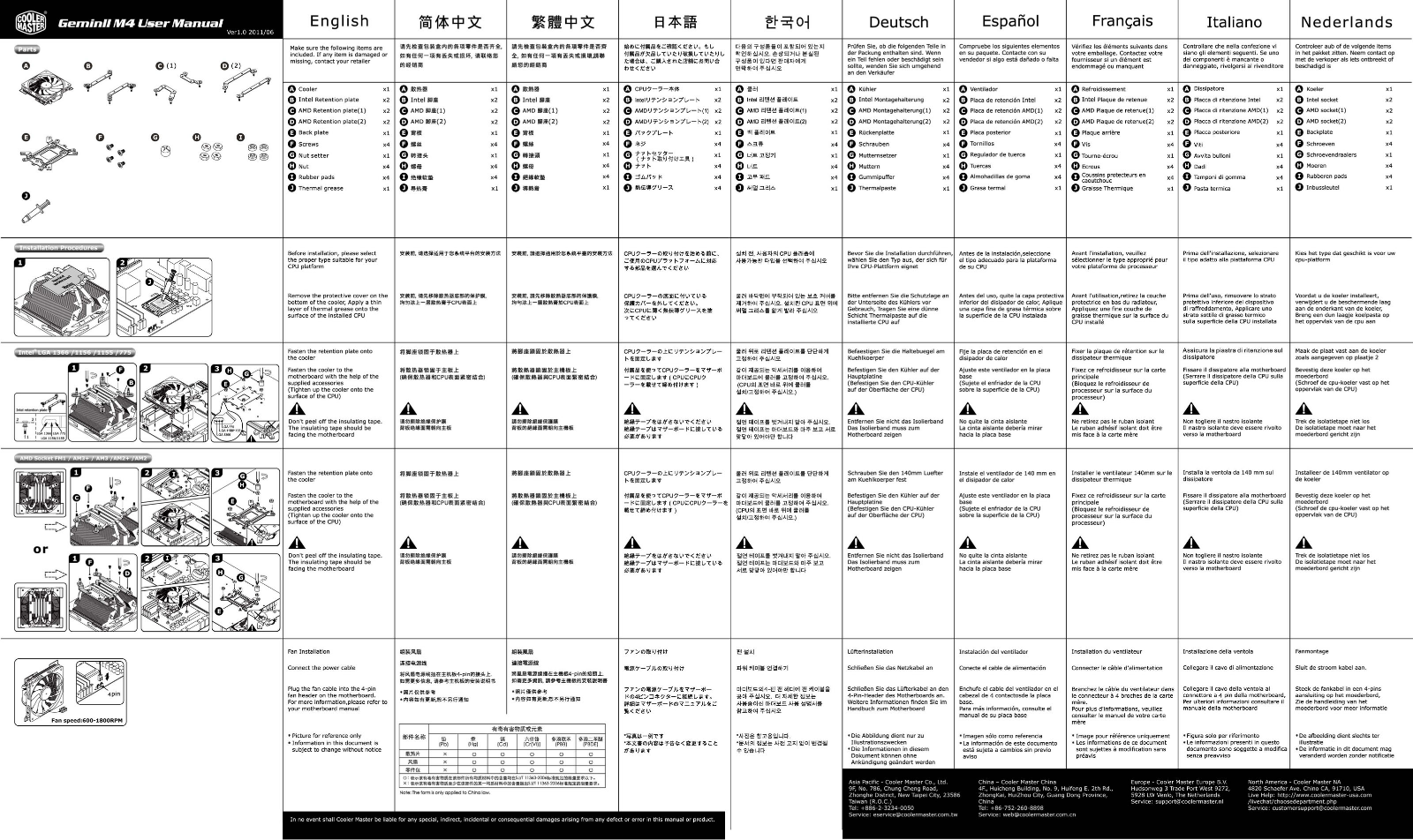 COOLER MASTER GeminII M4 User Manual