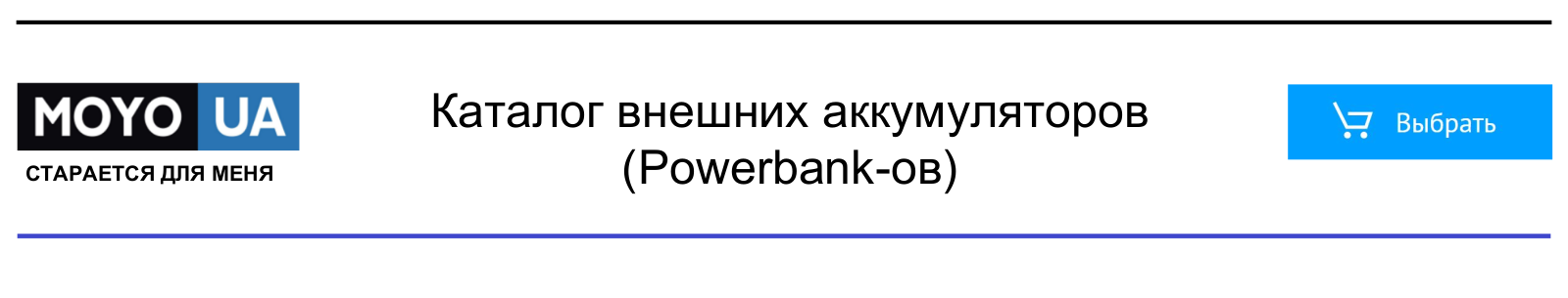 Xiaomi Mi Power bank 10000 User Manual
