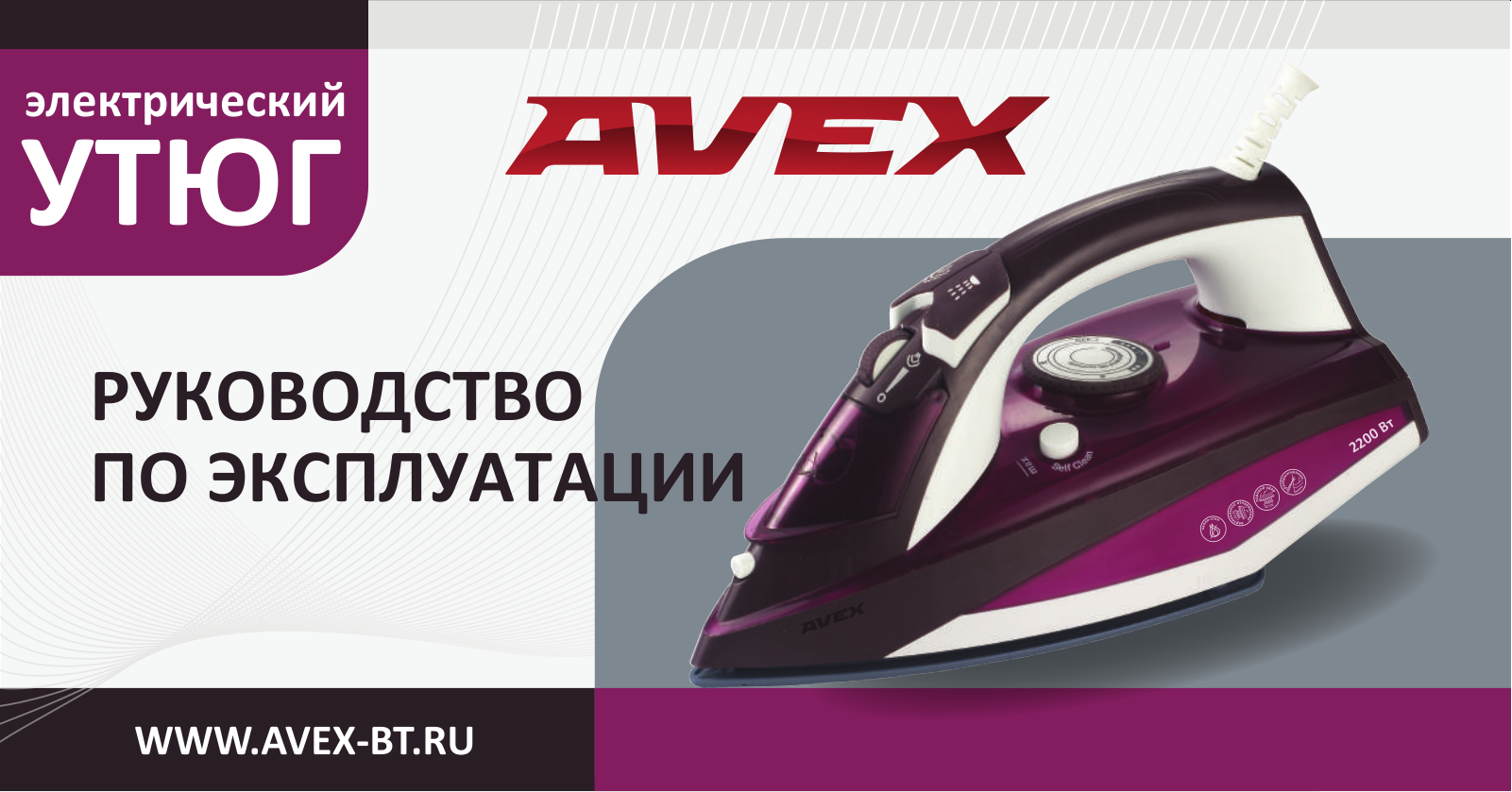 Avex Si-701 User Manual - ManualMachine.com