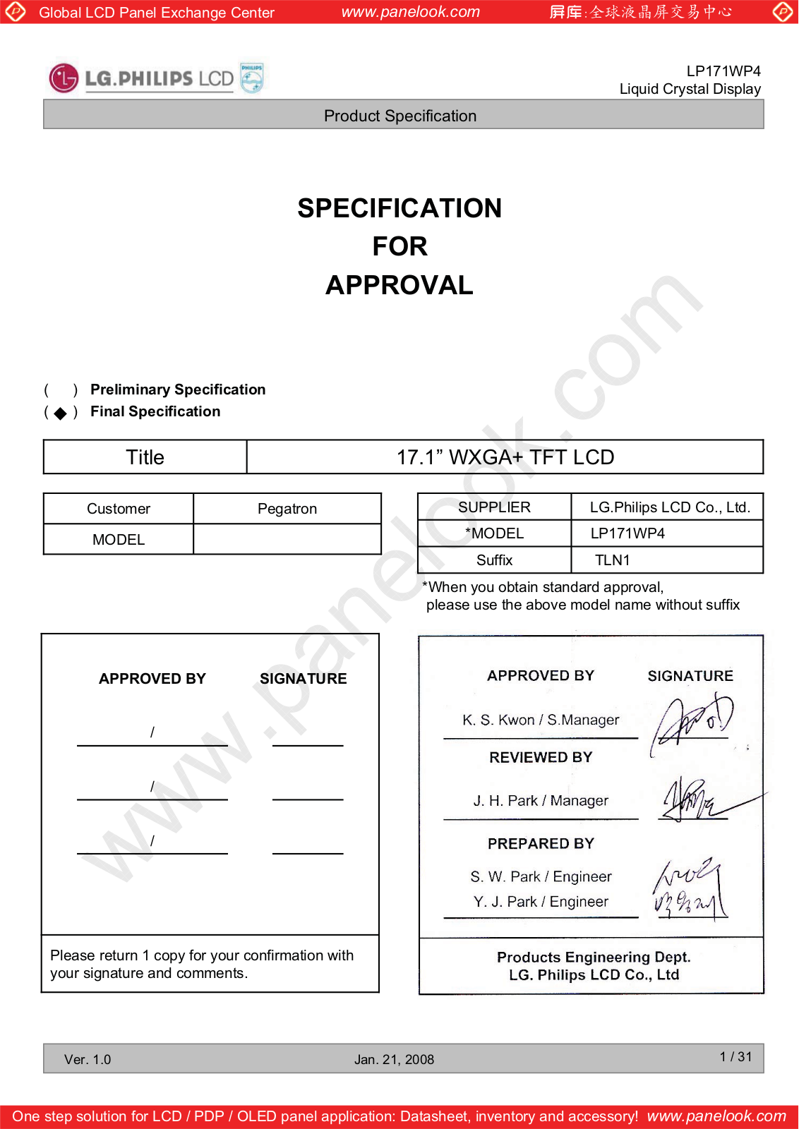 LG.Philips LCD LP171WP4-TLN1 Specification