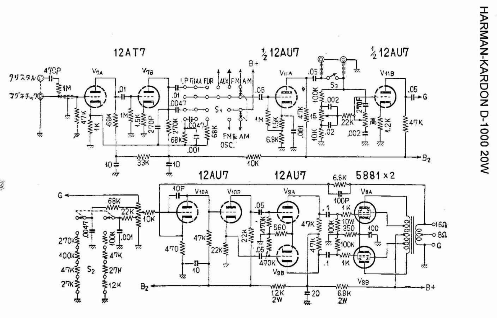 Harman Kardon d1000 schematic