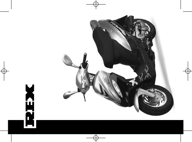 Rex RS460 User Manual