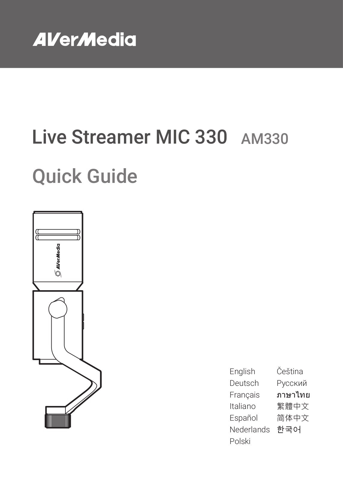 AVerMedia AM330 User Manual