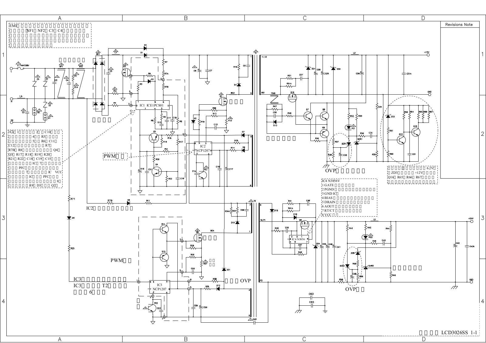 TCL LCD3026SS Schematic