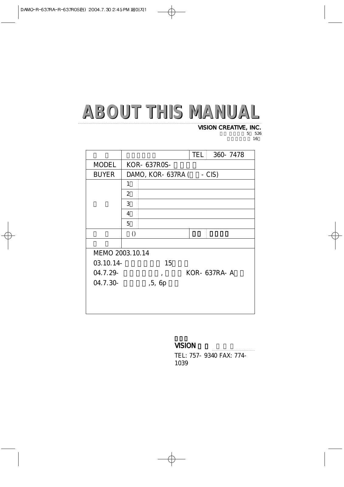 Daewoo KOR-637RA User Manual