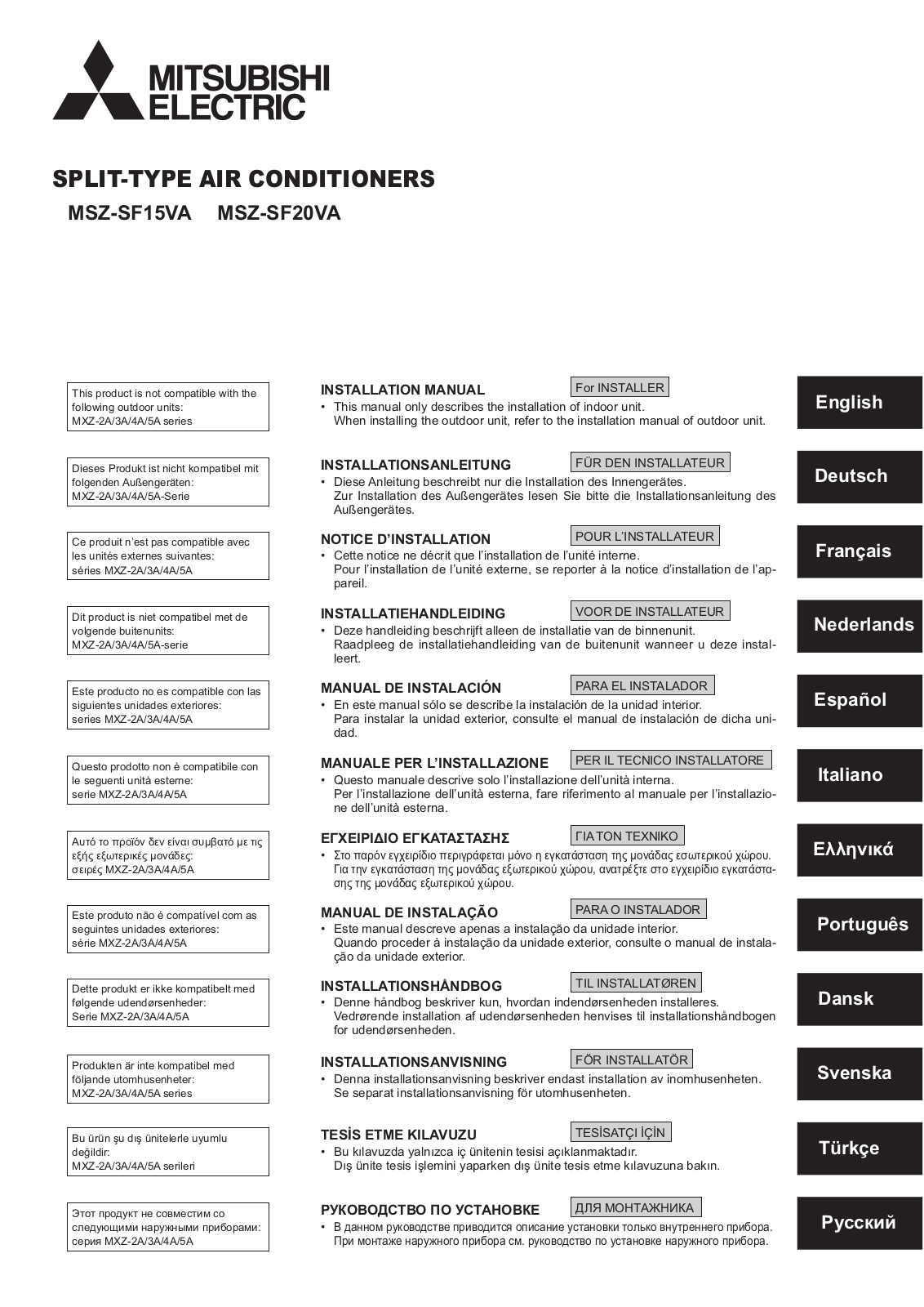 Mitsubishi MSZ-SF15VA-E1, MSZ-SF20VA-E1 Installation Manual