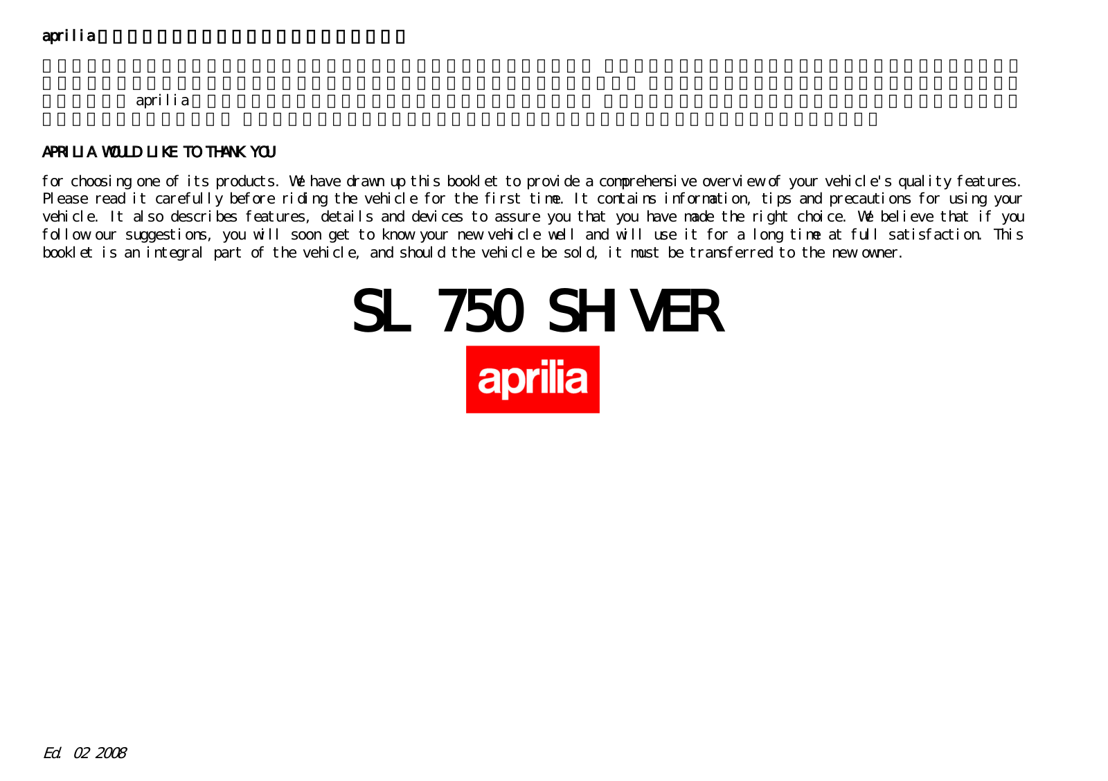 aprilia SL 750 SHIVER User Manual