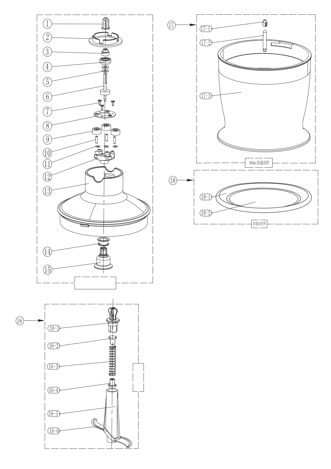 Vitek VT-1622 Explode View 6