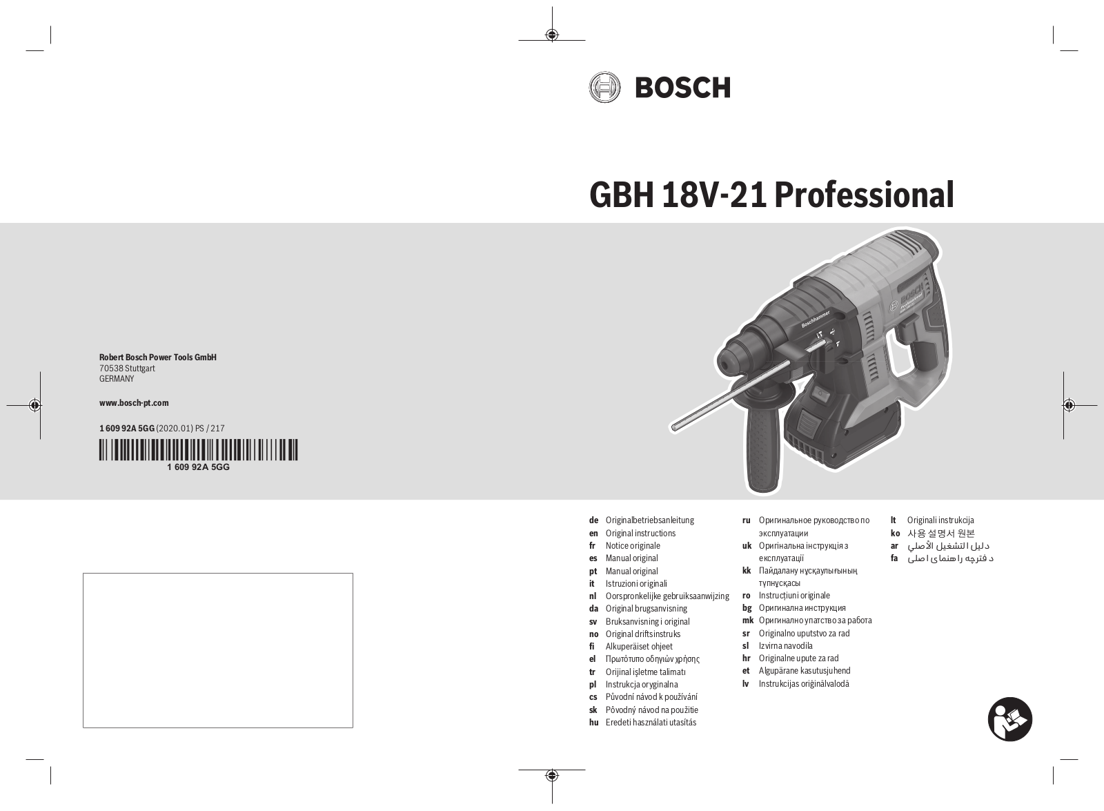 Bosch GBH 18V-21 operation manual