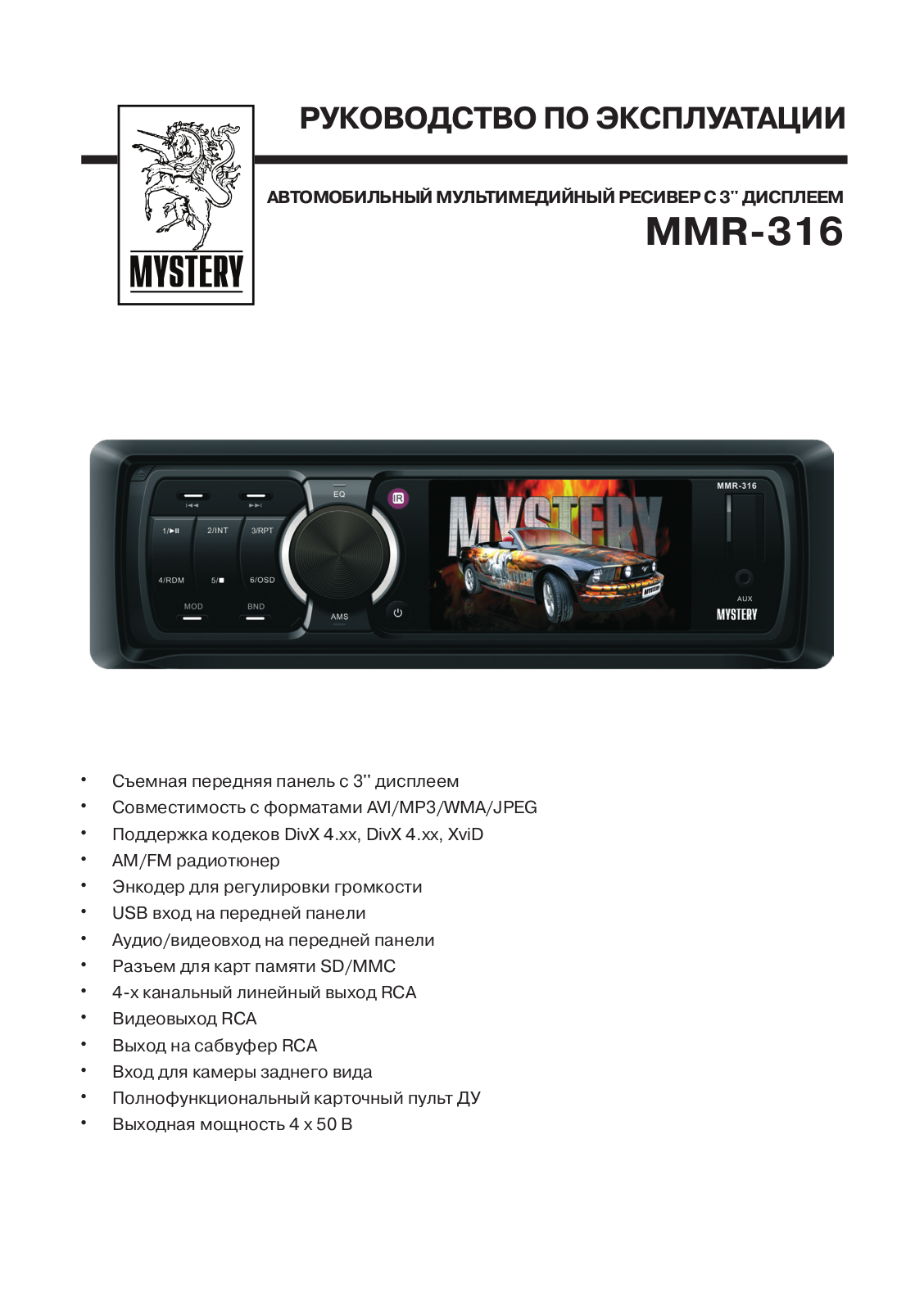 Mystery MMR-316 User Manual