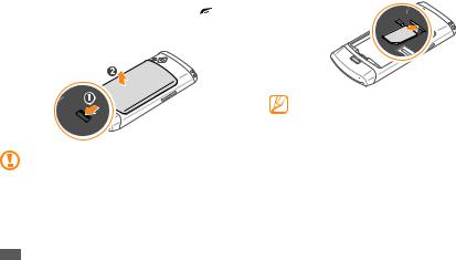 SAMSUNG GT-S8500M User Manual