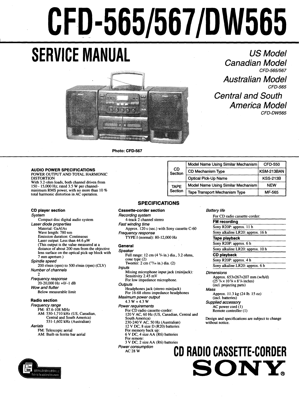 Sony CFD-565, CFD-567, CFDDW-565 Service manual