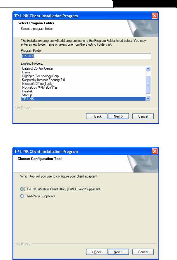 TP Link WN851NV2 User Guide