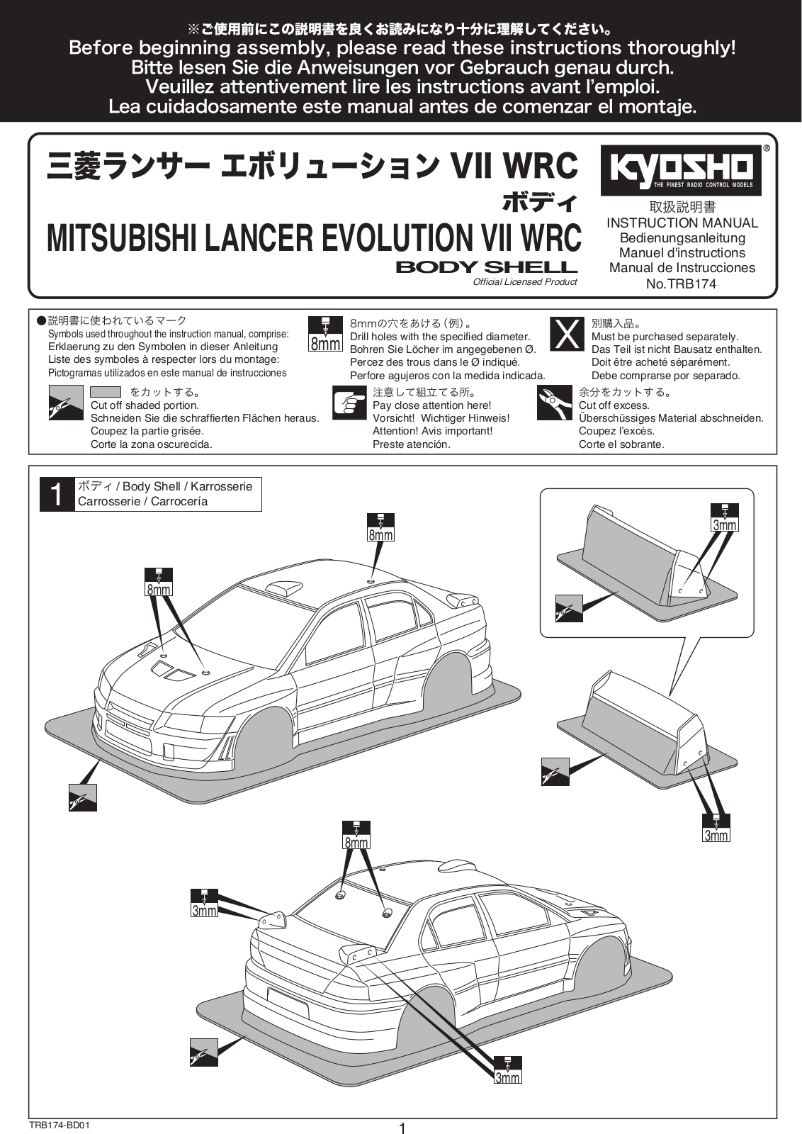 KYOSHO LANCER Evo. VII WRC Body Shell User Manual