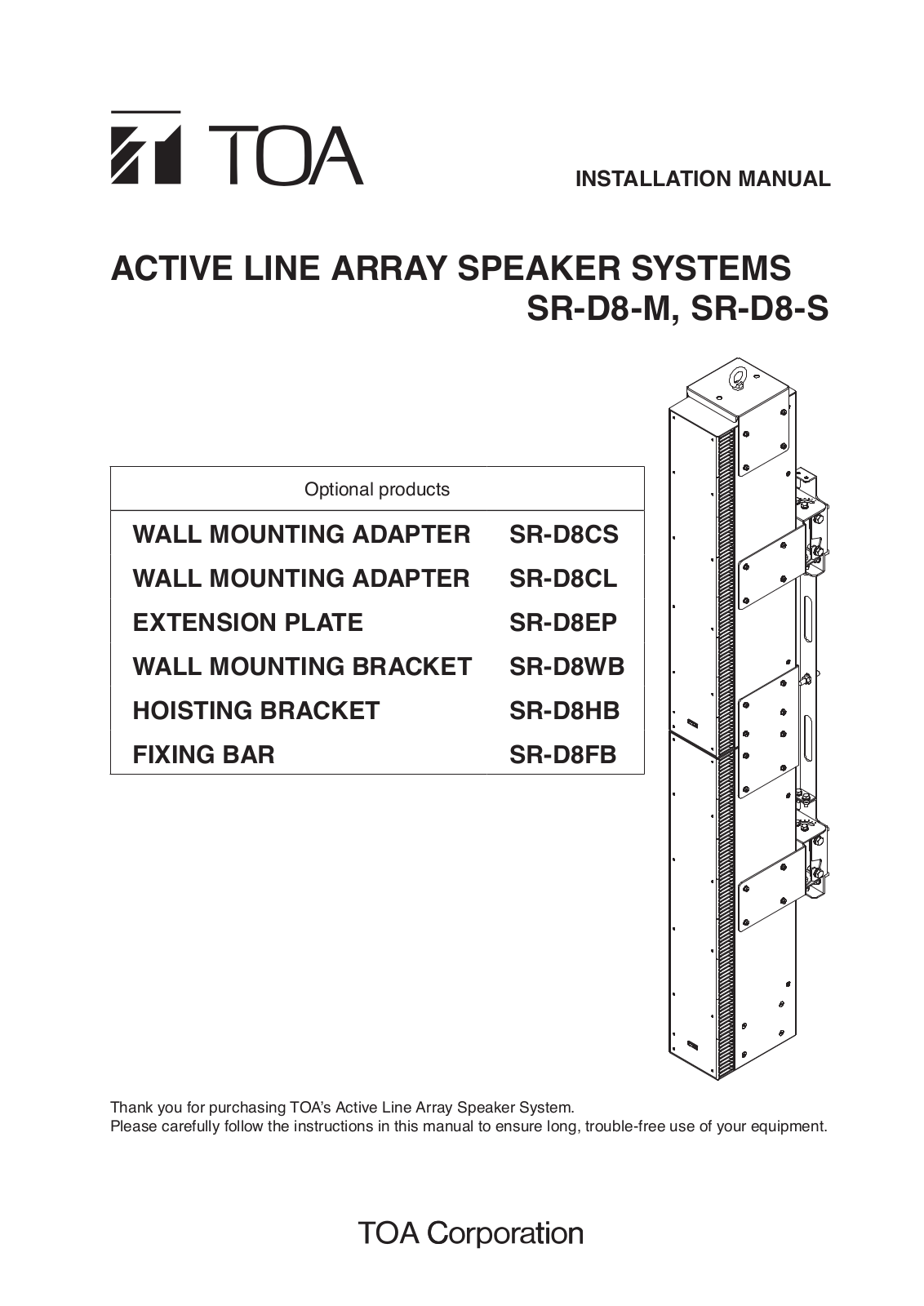 TOA SR-D8-M-CU, SR-D8-S-CU, SR-D8HB, SR-D8WB Installation Guide