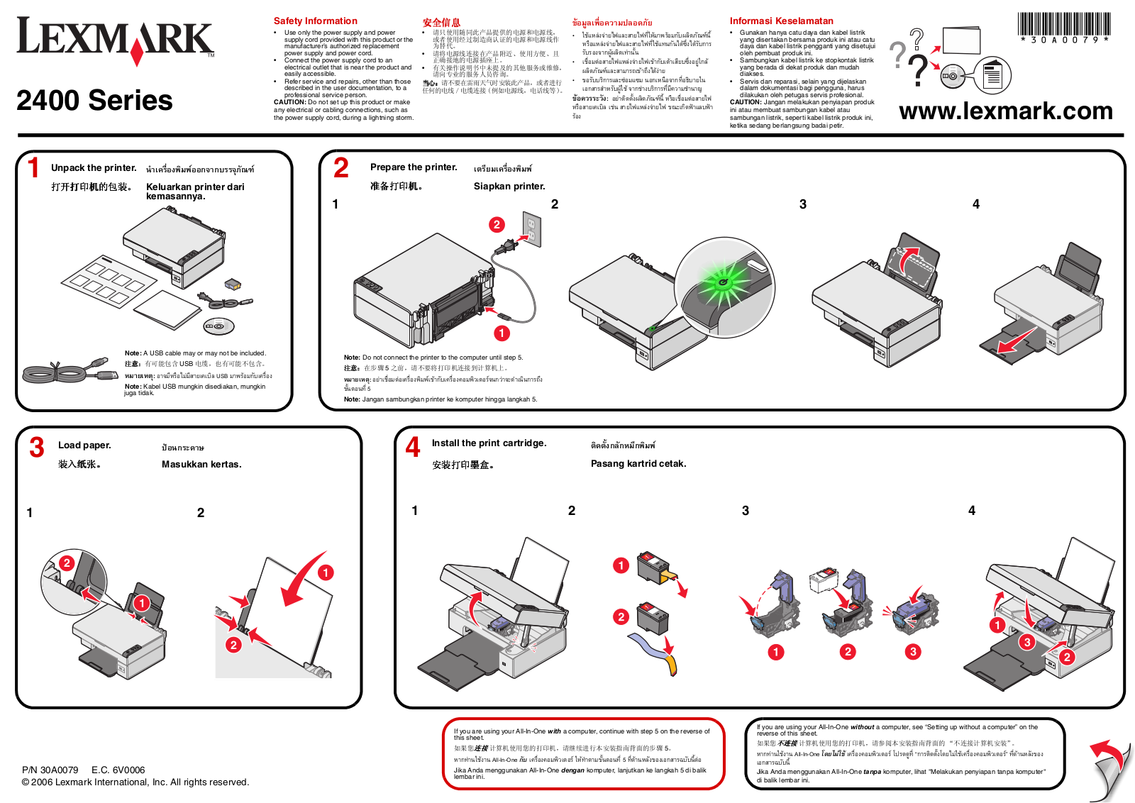 Lexmark 2400 Series Setup sheet