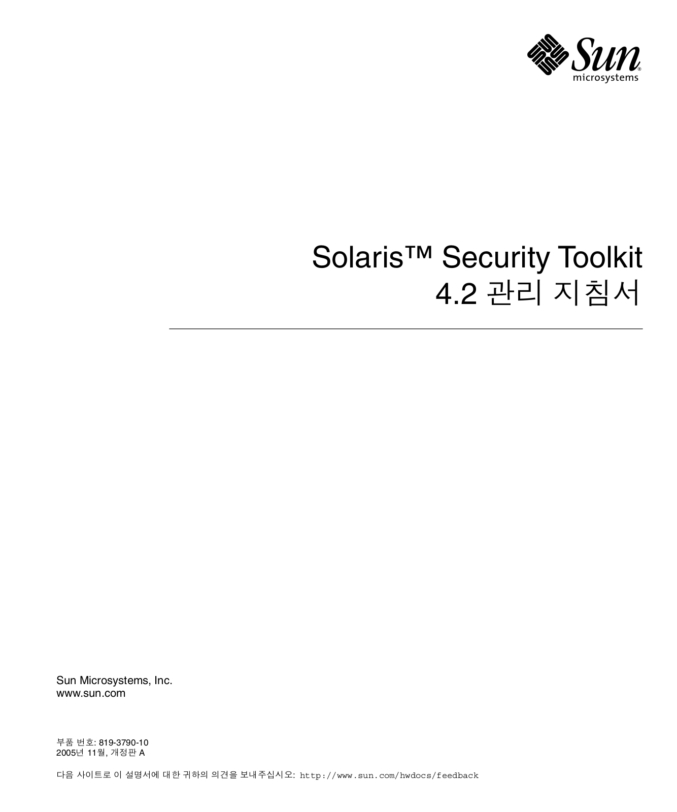 Sun Microsystems Solaris Security Toolkit Administration Guide