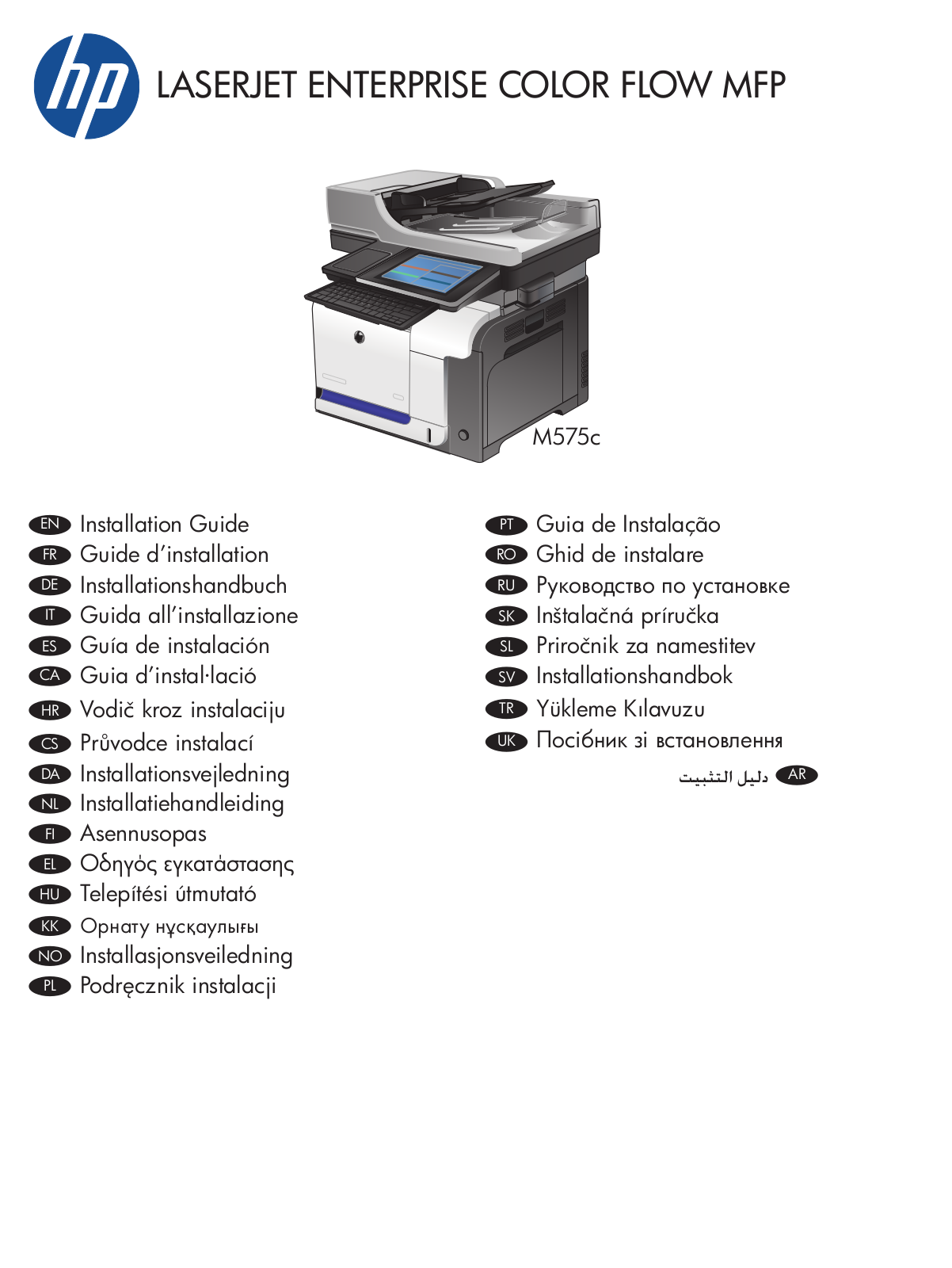 HP LaserJet M575 User Manual