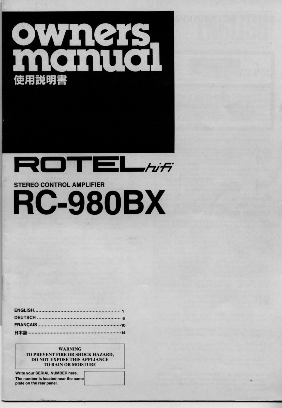 Rotel RC-980BX User Manual