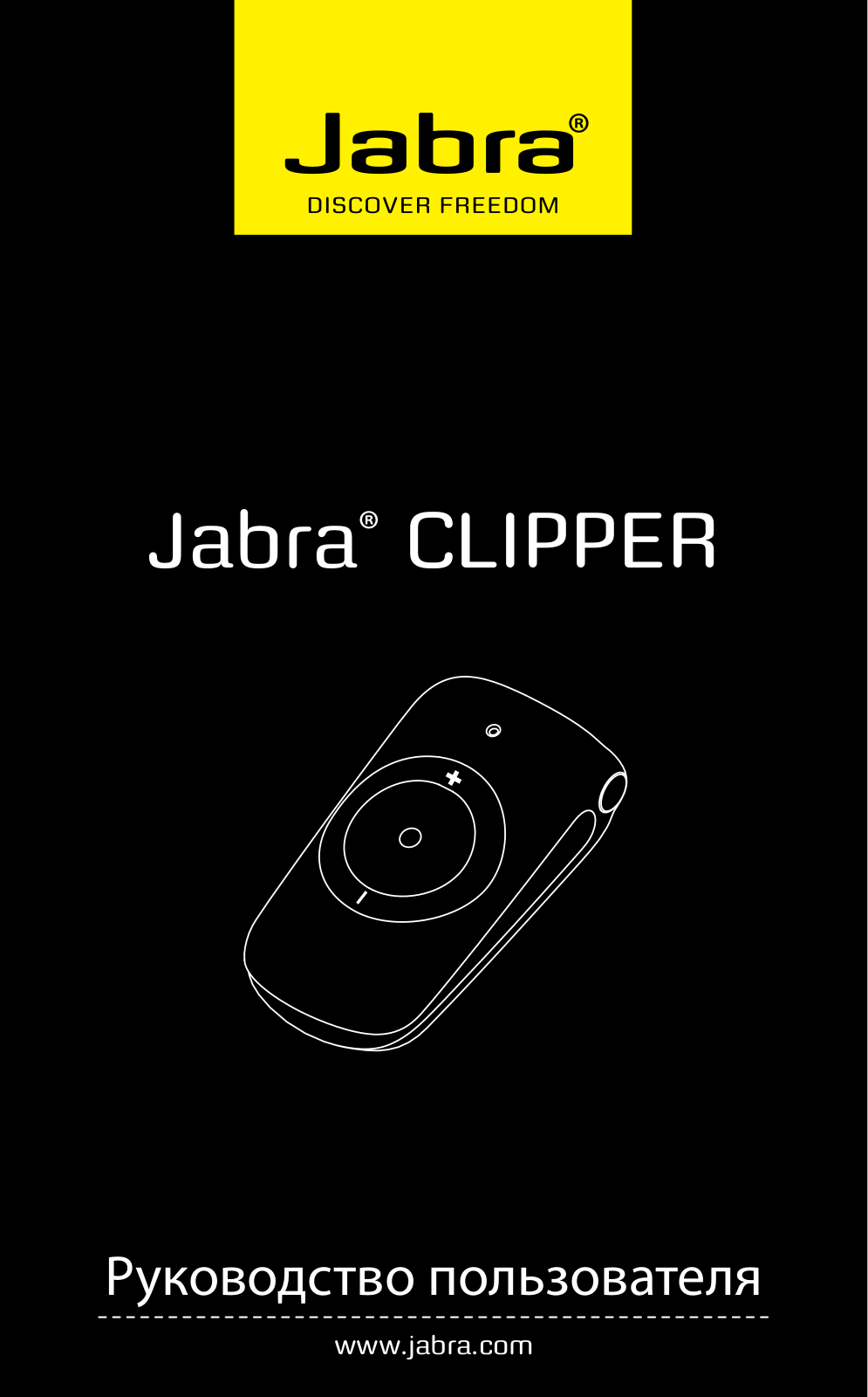 Jabra Clipper Stereo User Manual