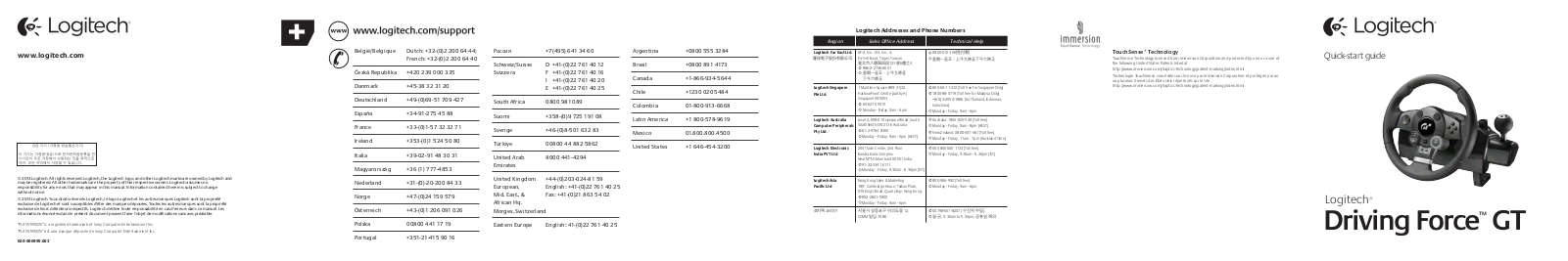 Logitech Driving Force GT User Manual